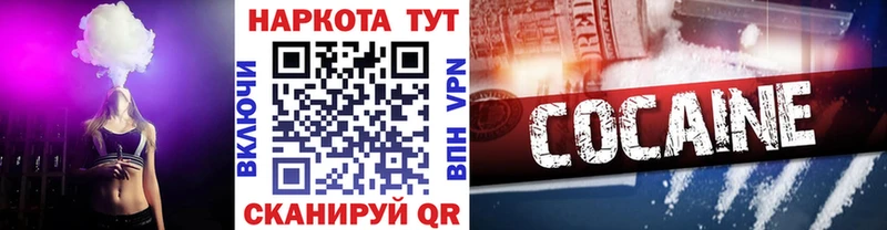 Какие есть наркотики Новотитаровская ГАШ КОКАИН Кетамин Меф
