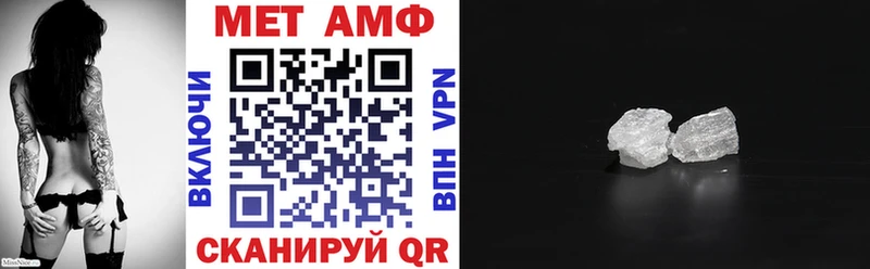 АМФЕТАМИН Premium Новотитаровская