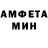 Метамфетамин пудра Tony Napier