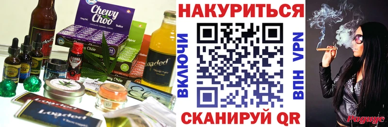 hydra ТОР  наркота  Новотитаровская  Еда ТГК конопля 