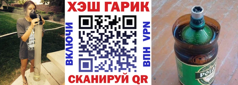 ГАШ VHQ  Новотитаровская 