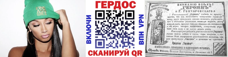 ГЕРОИН герыч Новотитаровская