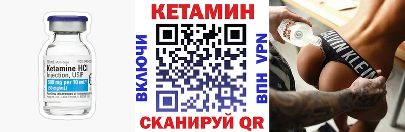 Кетамин VHQ  Новотитаровская 