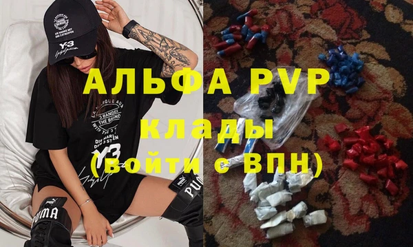 кокс Абинск