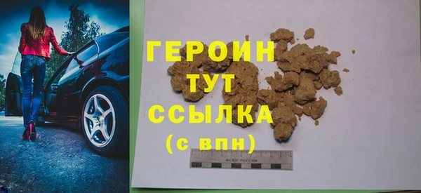 синтетический гашиш Нефтекумск