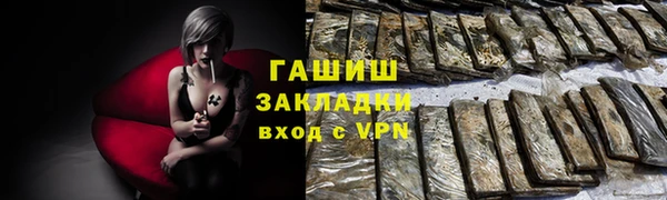 прущие крисы Абаза