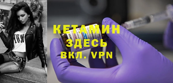 прущие грибы Нефтегорск
