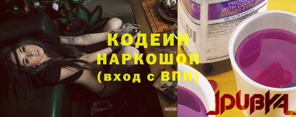 кокс Абинск