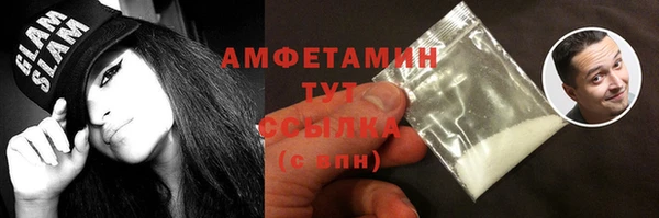 героин Абдулино