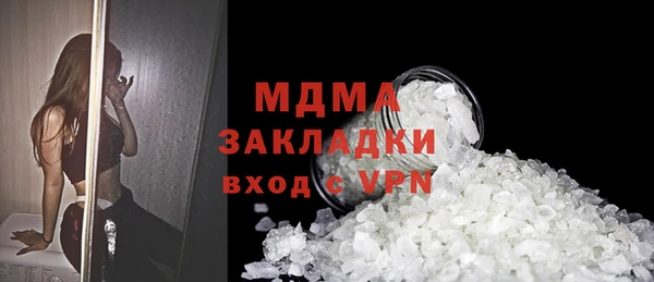 кокс Абинск