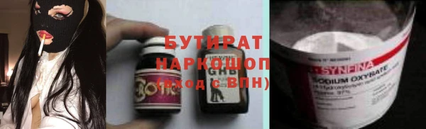 героин Абдулино