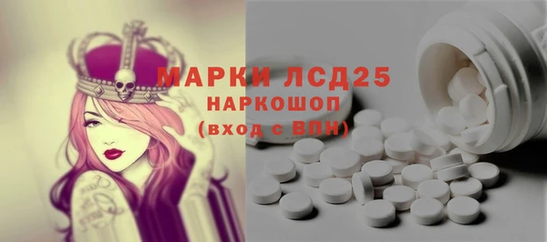 синтетический гашиш Нефтекумск
