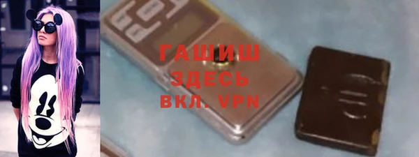 героин Абдулино