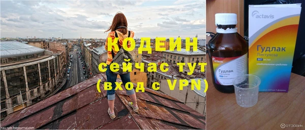 героин Абдулино