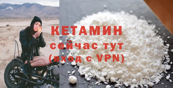 синтетический гашиш Нефтекумск
