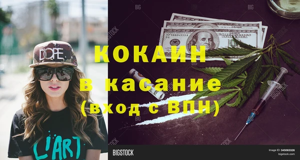 синтетический гашиш Нефтекумск