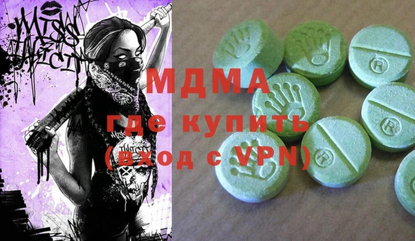 героин Абдулино