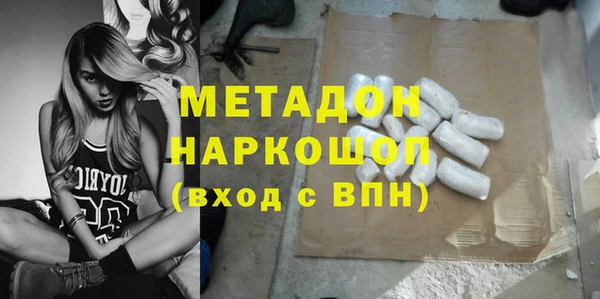 мет Анжеро-Судженск
