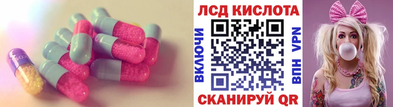 ЛСД экстази кислота  Новотитаровская 