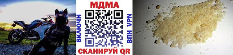 наркота  Новотитаровская  МДМА VHQ 