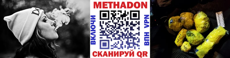 продажа наркотиков  Новотитаровская  ОМГ ОМГ ссылки  МЕТАДОН кристалл 