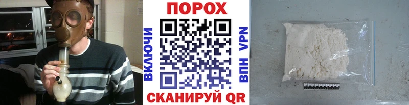 Первитин пудра  Новотитаровская 