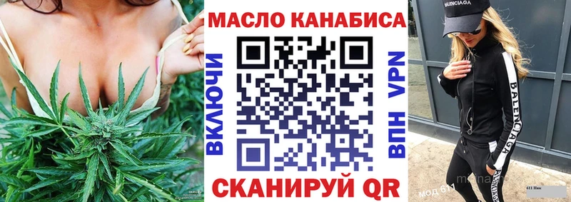 KRAKEN маркетплейс  Новотитаровская  Дистиллят ТГК Wax 