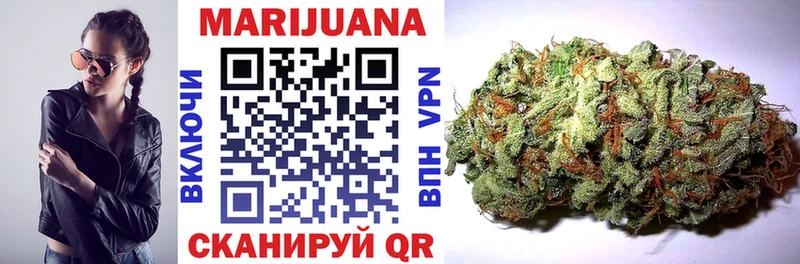 где продают   Новотитаровская  Канабис марихуана 